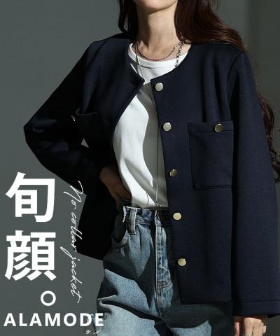 ノーカラーストレッチジャケット