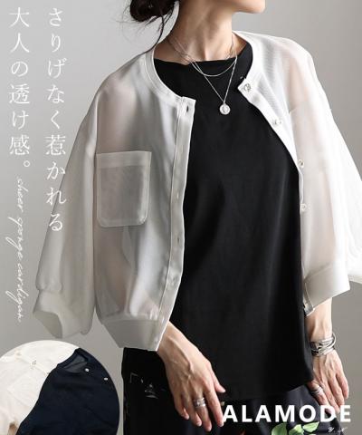 スポンジニットボリューム袖カーディガン【4月18日20時販売新作】