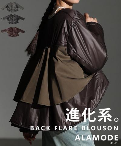 バックフレアブルゾン 【11月1日20時販売新作】