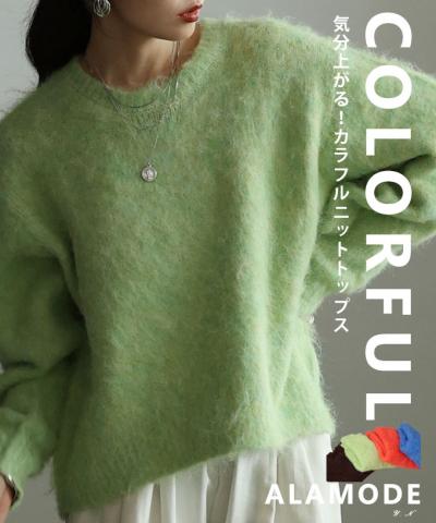 彩輪 -sawa- トップス｜大人女性を彩るナチュラルファッション通販