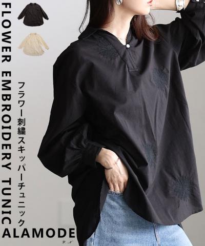 花柄刺繍スキッパーチュニックシャツ【4月11日20時販売新作】