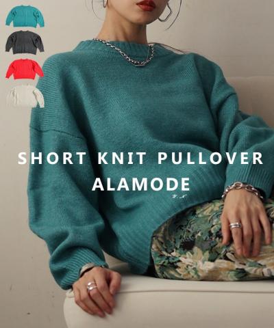 ショートニットプルオーバートップス【10月20日20時販売新作】