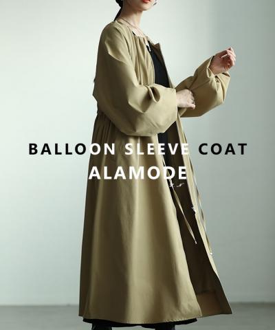 バルーンスリーブドロストロングコート【3月4日20時販売新作】