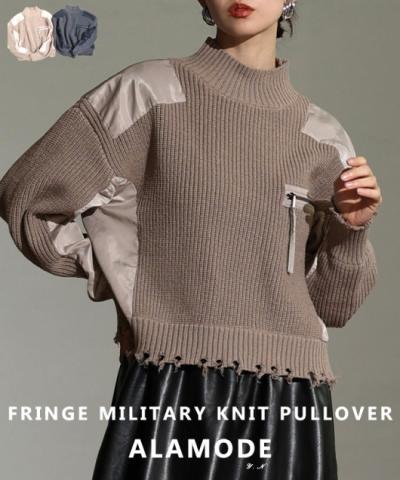 フリンジミリタリーニットプルオーバー 【1月12日20時販売新作】
