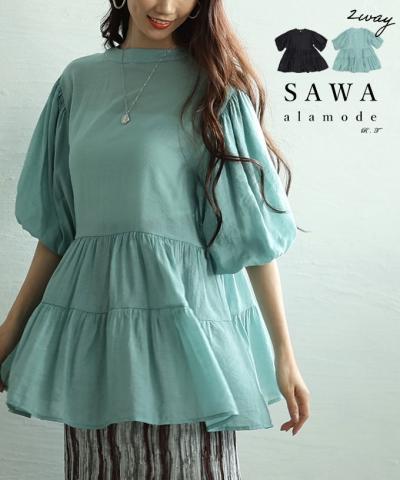 前後2wayバルーンスリーブティアードシアーチュニック