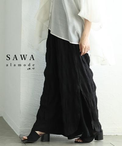 スリットシフォンレイヤードギャザーワイドパンツ