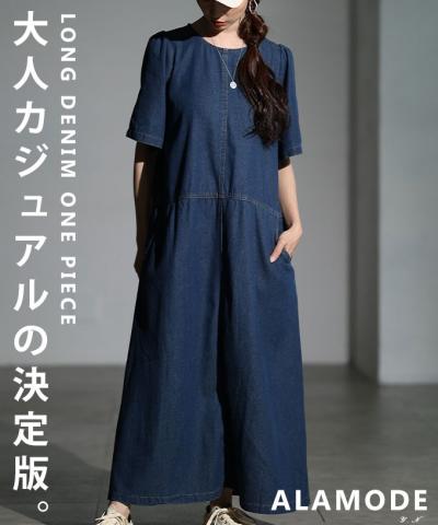 レディース ワンピース 紺 ネイビー 羽織り ロング丈 花柄