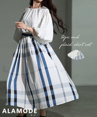 バルーンスリーブトップス＆チェックロングススカート