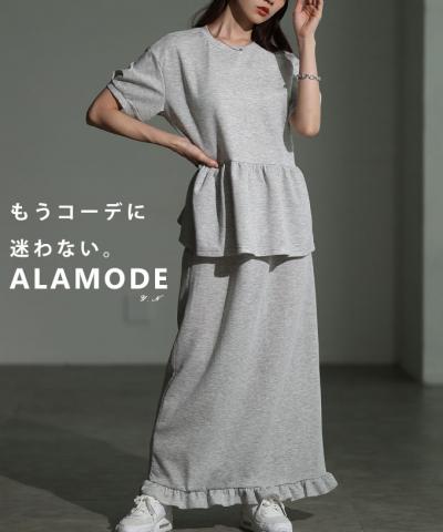 ペプラムトップス＆裾フリルスカートセットアップ【9月4日20時販売新作】