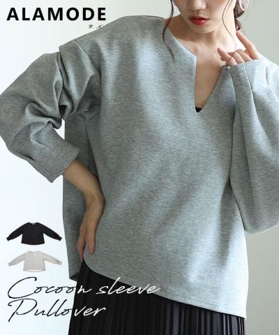 コクーンスリーブVネックプルオーバー【9月15日20時販売新作】