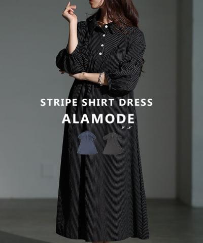 ストライプ柄シャツワンピース【9月10日20時販売新作】