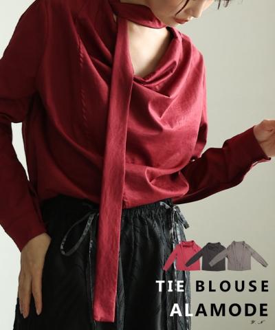 タイ付きプルオーバーブラウス【9月22日20時販売新作】