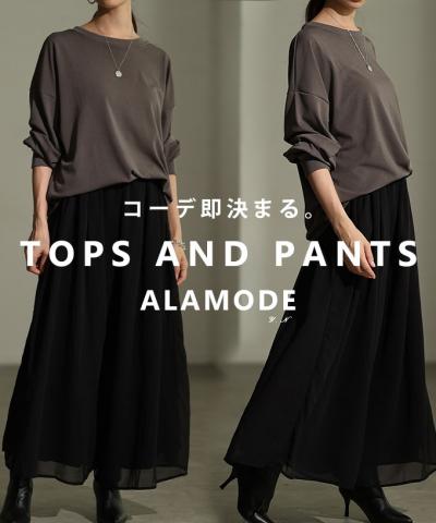 プルオーバー×シフォンワイドパンツセットアップ【9月25日20時販売新作】
