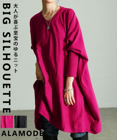 ビッグシルエットニットチュニック【11月22日20時販売新作】