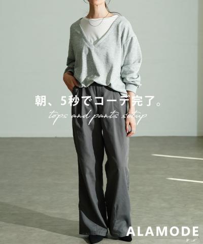 レイヤード風トップス×セミワイドパンツ【11月22日20時販売新作】