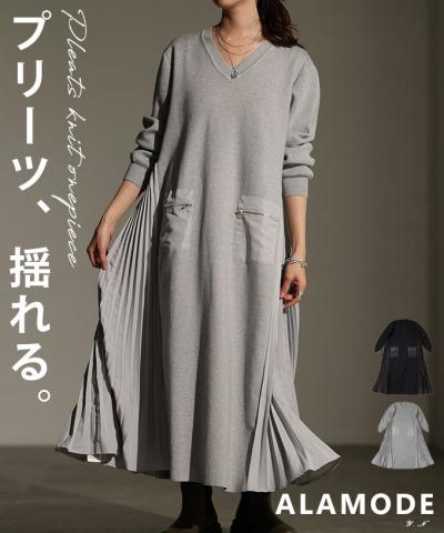 サイドプリーツ異素材ニットワンピース【11月29日20時販売新作】