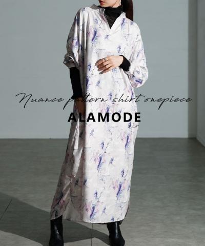 マーブルニュアンスシャツワンピース【12月10日20時販売新作】