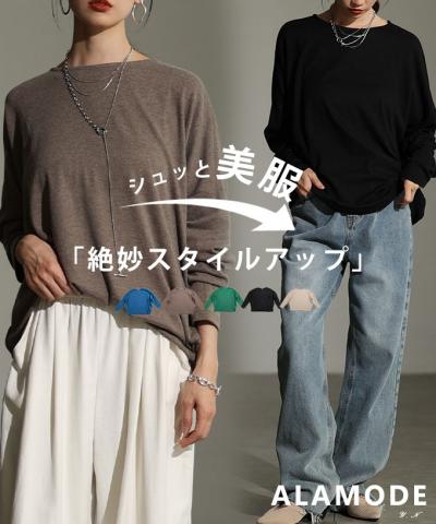 ドルマンスリーブカットソー【12月11日20時販売新作】