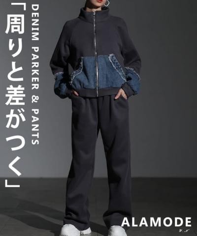 デニムパーカー＆パンツセットアップ 