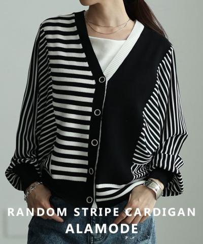 切替ストライプ異素材カーディガン【2月23日20時販売新作】