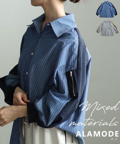 異素材ドッキングストライプ柄シャツ【3月14日20時販売新作】
