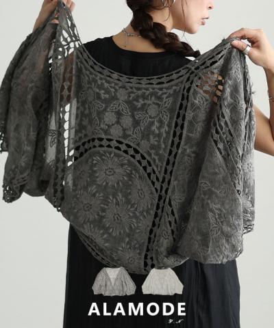 コットン刺繍透かし編みボレロ 【8月1日20時販売新作】