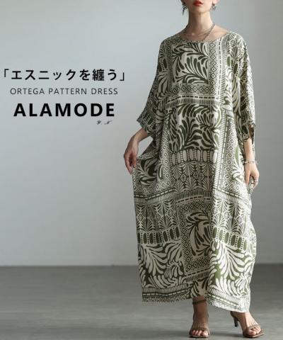 オルテガ柄ドルマンワンピース 【5月30日20時販売新作】