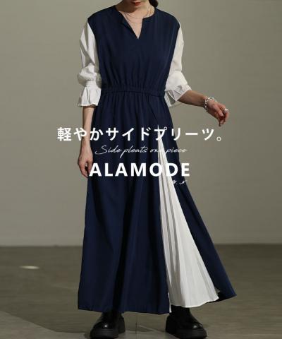 プリーツ切り替えロングワンピース