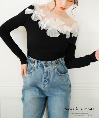 チュールフラワーモチーフリブトップス