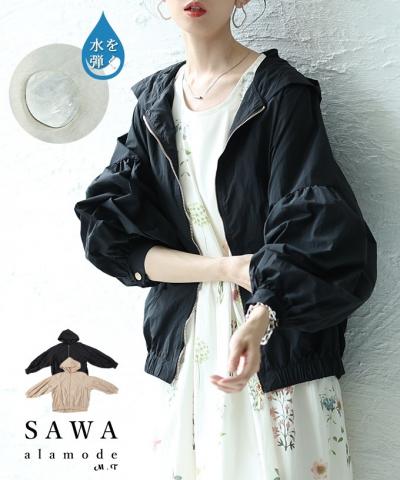 ボリューム袖が愛らしい微撥水加工パーカーブルゾン【5月28日20時販売新作】