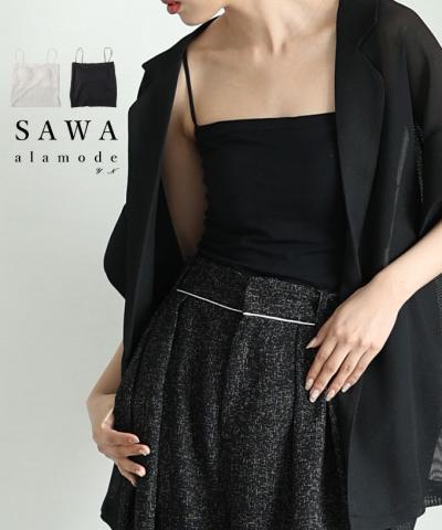 カップインナローストラップキャミソール【5月15日20時販売新作】