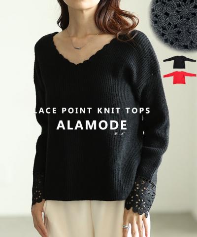 袖口レースリブニットトップス【9月18日20時販売新作】