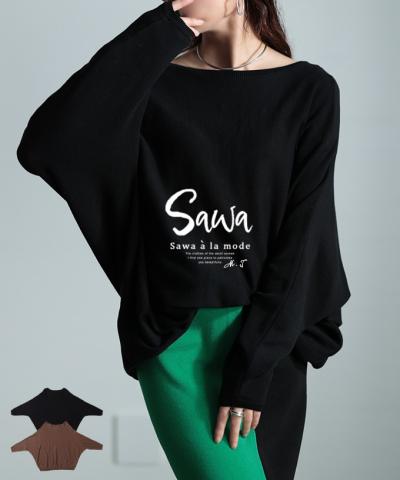 シンプルに宿るこなれ感ドルマンニットトップス