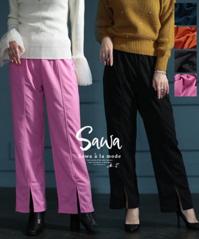 スタイルアップする拘りセンターシーム伸縮パンツ