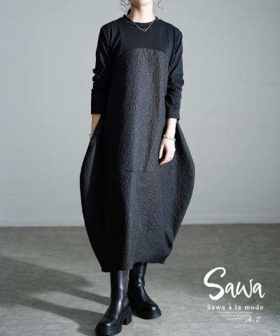 レディを醸し出す表情ある膨れジャガードワンピース【1月27日20時販売新作】