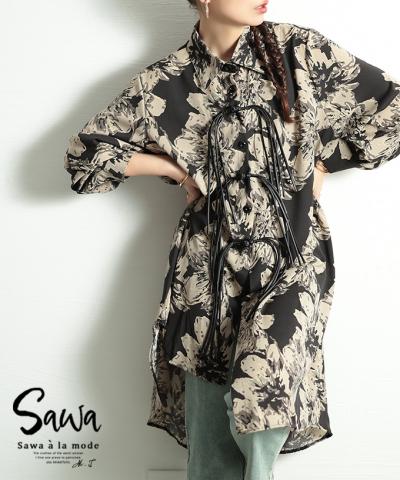 個性が宿る華やぎ花柄フリンジボタンシャツチュニック【3月10日20時販売新作】