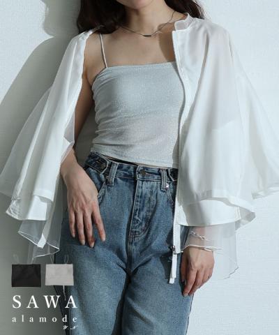 ラグジュアリーさ醸し出すカップ付きラメキャミソール【4月28日20時販売新作】