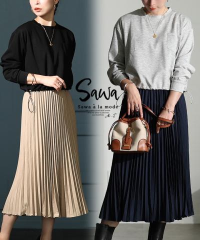 着れば即綺麗めカットソー＆ワンピース