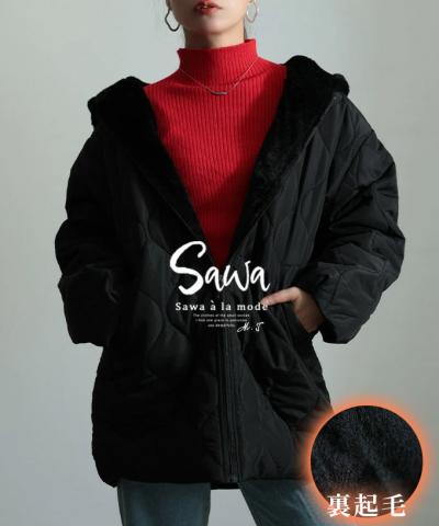 うっとり心地なファー裏地キルティングジャケット