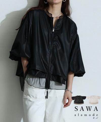 ときめくトレンド感異素材ボリューム袖ブルゾン