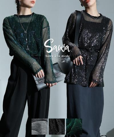 リッチに煌めくラメプリーツ重ね着トップス