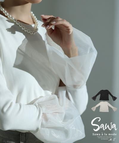 レディを高めるひとくせフレアチュール袖カットソー【2月6日20時販売新作】