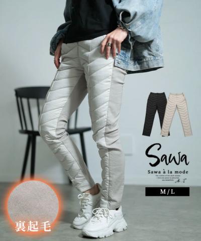 あったか美シルエットキルトダウンパンツ【低身長さんサイズ対応】