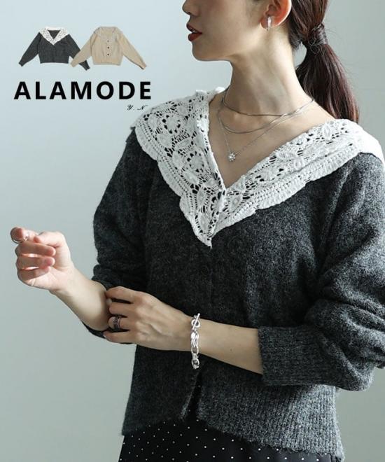 モヘアレースショールカラーカーディガン 【10月17日20時販売新作】