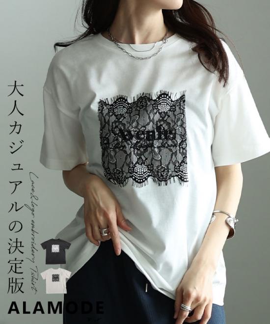 接触冷感＆UVレース×ロゴ刺繍Tシャツ【5月16日20時販売新作】
