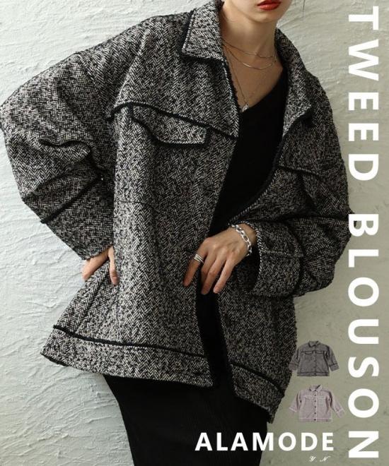 フリンジラインツイードジャケット