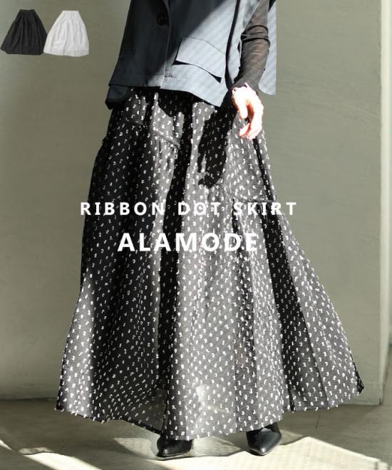 レディなリボン付きギャザーフレアスカート【3月5日20時販売新作】