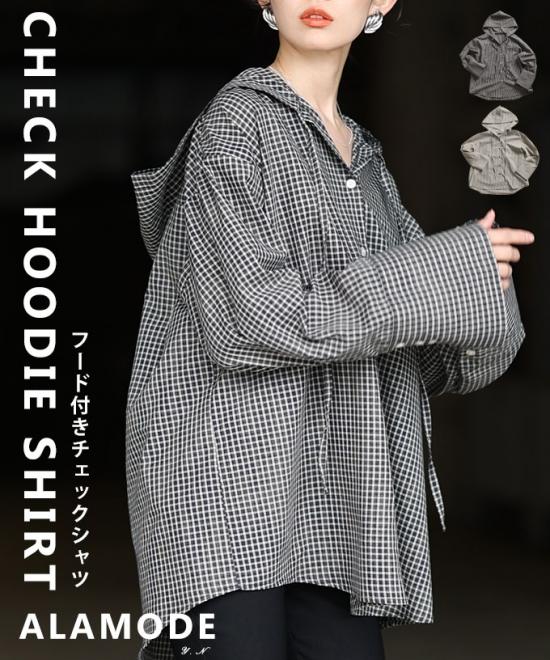 チェック柄フーディーオーバーシャツ【3月19日20時販売新作】