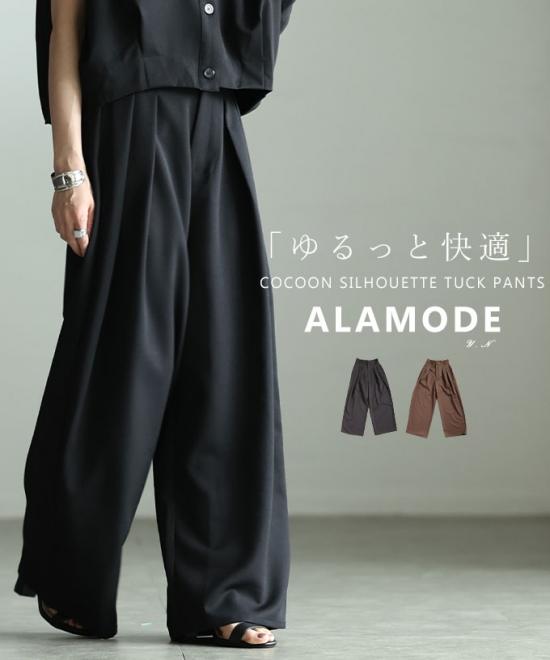 ハイウエストタックワイドパンツ【5月16日20時販売新作】