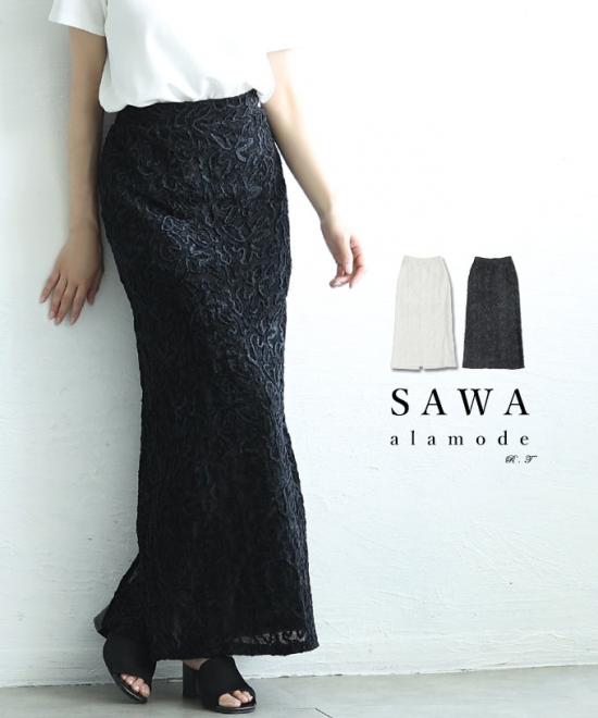 コード刺?ベロアペンシルスカート